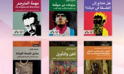 تحليقٌ في فضاءات عربيّة وعالميّة واحتفاءٌ بالثقافة العُمانيّة